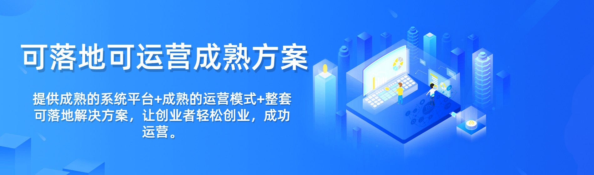 幻灯3