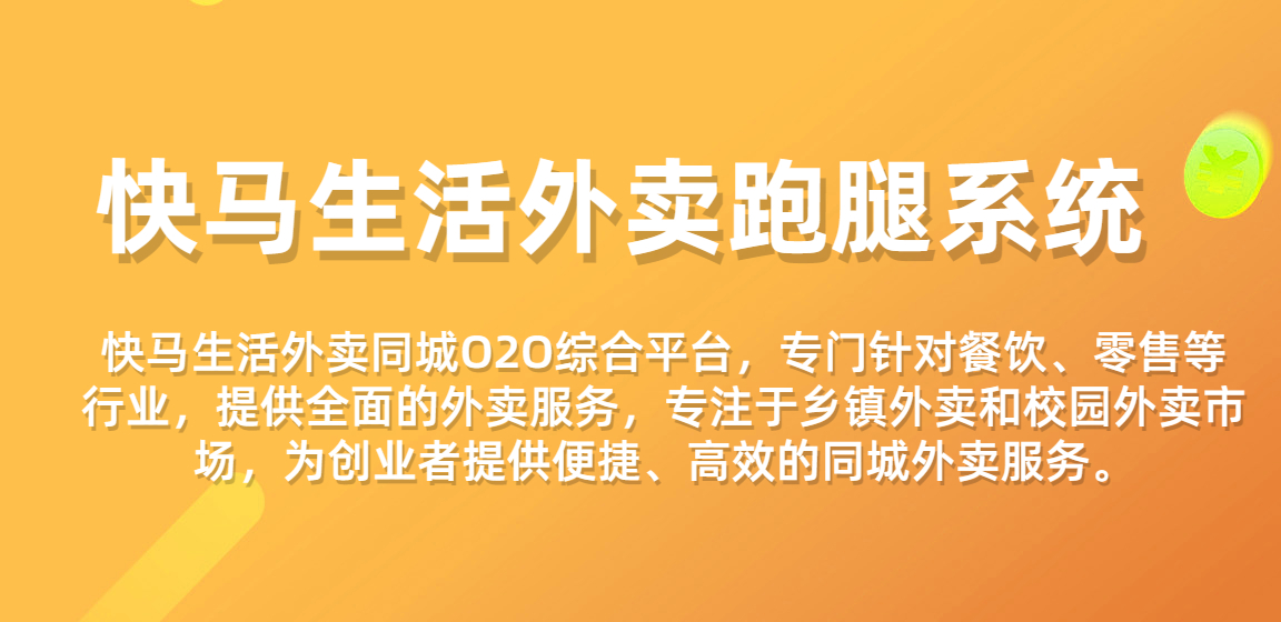怎么推广抖音外卖，抖音外卖是风口还是噱头。